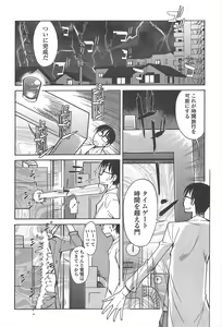 Page 203 of COMIC Penguin Club 2011-10 - preview thumbnail