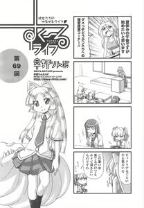 Page 221 of COMIC Penguin Club 2011-10 - preview thumbnail
