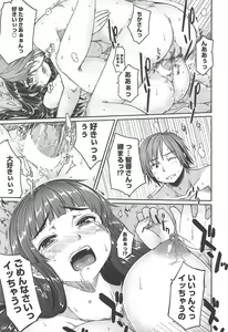 Page 27 of COMIC Penguin Club 2011-10 - preview thumbnail