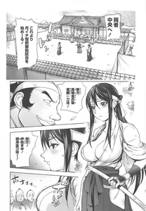 Page 31 of COMIC Penguin Club 2011-10 - preview thumbnail