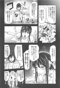 Page 36 of COMIC Penguin Club 2011-10 - preview thumbnail
