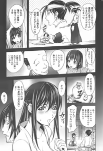 Page 37 of COMIC Penguin Club 2011-10 - preview thumbnail