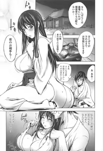 Page 41 of COMIC Penguin Club 2011-10 - preview thumbnail