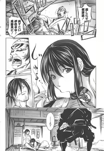 Page 48 of COMIC Penguin Club 2011-10 - preview thumbnail