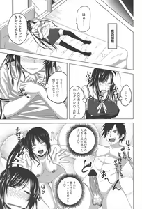 Page 57 of COMIC Penguin Club 2011-10 - preview thumbnail
