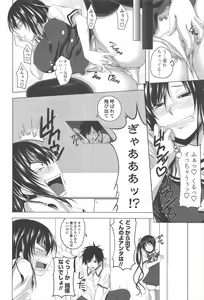 Page 58 of COMIC Penguin Club 2011-10 - preview thumbnail