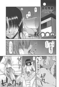 Page 73 of COMIC Penguin Club 2011-10 - preview thumbnail