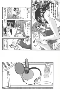 Page 76 of COMIC Penguin Club 2011-10 - preview thumbnail