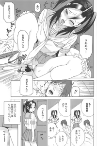Page 99 of COMIC Penguin Club 2011-10 - preview thumbnail