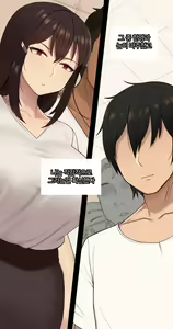 Page 169 of Kanojo wa Atama no Neji ga Nuketeru - preview thumbnail
