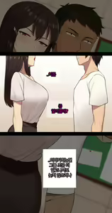 Page 178 of Kanojo wa Atama no Neji ga Nuketeru - preview thumbnail