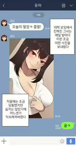 Page 3 of Kanojo wa Atama no Neji ga Nuketeru - preview thumbnail