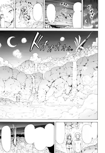 Page 155 of Lingua Franca!! - preview thumbnail