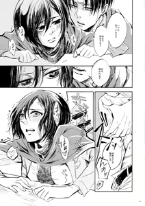 Page 5 of Freude - preview thumbnail