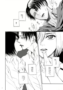 Page 6 of Freude - preview thumbnail