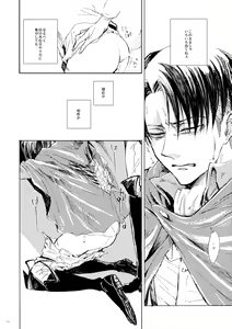 Page 8 of Freude - preview thumbnail