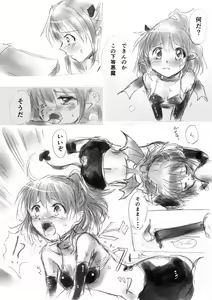 Page 9 of SWEET DEVIL MAGIC - preview thumbnail