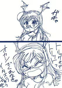 Page 3 of Halloween Ooyodo - preview thumbnail