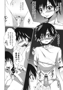 Page 29 of Ane Dopyu - preview thumbnail
