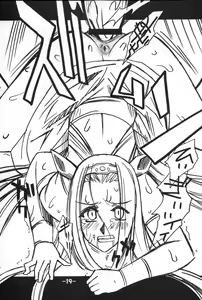 Page 18 of Dragon Quest Oppai - preview thumbnail