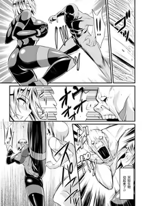 Page 3 of Sousakan Saya Zombie tono Kouhai Jikken - preview thumbnail