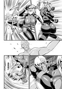 Page 4 of Sousakan Saya Zombie tono Kouhai Jikken - preview thumbnail