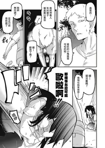 Page 19 of Raku Hime Kankan - preview thumbnail