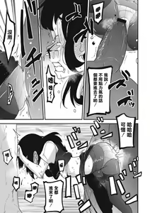 Page 23 of Raku Hime Kankan - preview thumbnail