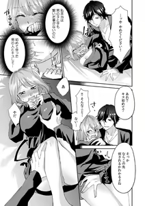 Page 11 of "Oku... Mechakucha ni Tsuite ageru ne" Uraaka Joshi, AV Danyuu ni Hamerareru! - preview thumbnail
