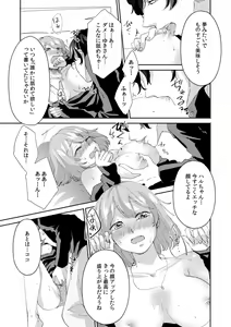 Page 13 of "Oku... Mechakucha ni Tsuite ageru ne" Uraaka Joshi, AV Danyuu ni Hamerareru! - preview thumbnail