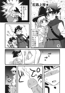 Page 10 of THE AMERU - preview thumbnail