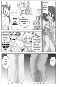 Page 17 of Mire More! - preview thumbnail