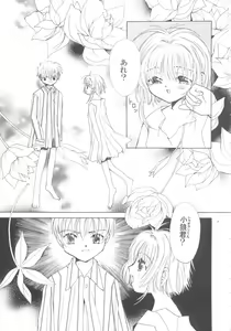 Page 7 of Tomoyo No Triangle Love - preview thumbnail