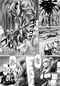 Page 12 of 祟り神の鎧 - preview thumbnail