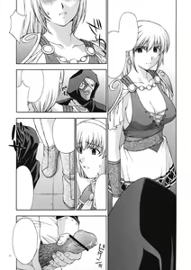 Page 16 of Shintaku no Toriko - preview thumbnail
