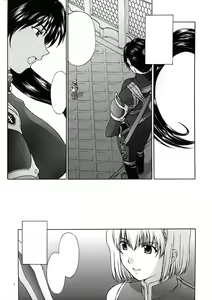 Page 4 of Shintaku no Toriko - preview thumbnail