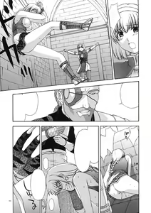 Page 52 of Shintaku no Toriko - preview thumbnail