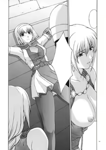 Page 53 of Shintaku no Toriko - preview thumbnail