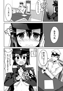 Page 3 of Kore wa Mou xxx de Arimasu - preview thumbnail