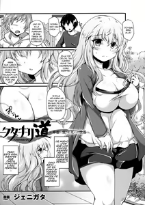 Futanari-do ~Hanaki ni tsukau wa Tagai no seiki~ — hentai manga cover on Fhentai