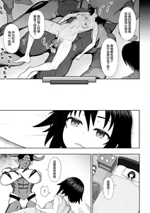 Page 120 of Kousou Senki Christia Ch. 1-5 - preview thumbnail