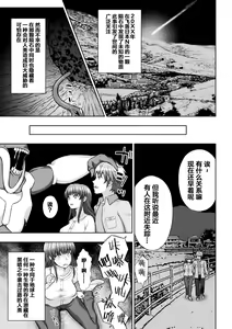 Page 3 of Kousou Senki Christia Ch. 1-5 - preview thumbnail