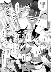 Page 87 of Kousou Senki Christia Ch. 1-5 - preview thumbnail