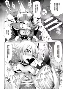 Page 92 of Kousou Senki Christia Ch. 1-5 - preview thumbnail