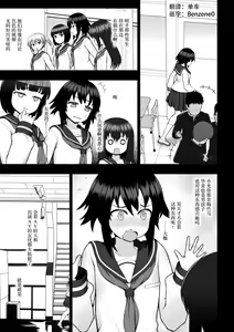 Page 99 of Kousou Senki Christia Ch. 1-5 - preview thumbnail