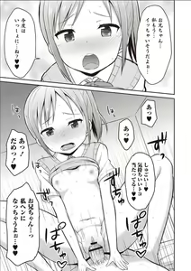 Page 126 of Sister Pees - preview thumbnail