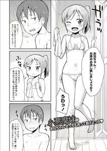 Page 131 of Sister Pees - preview thumbnail