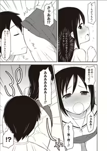Page 176 of Sister Pees - preview thumbnail