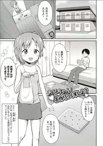 Page 178 of Sister Pees - preview thumbnail