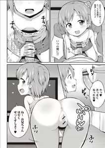Page 181 of Sister Pees - preview thumbnail